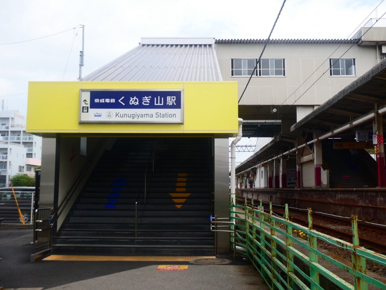 くぬぎ山